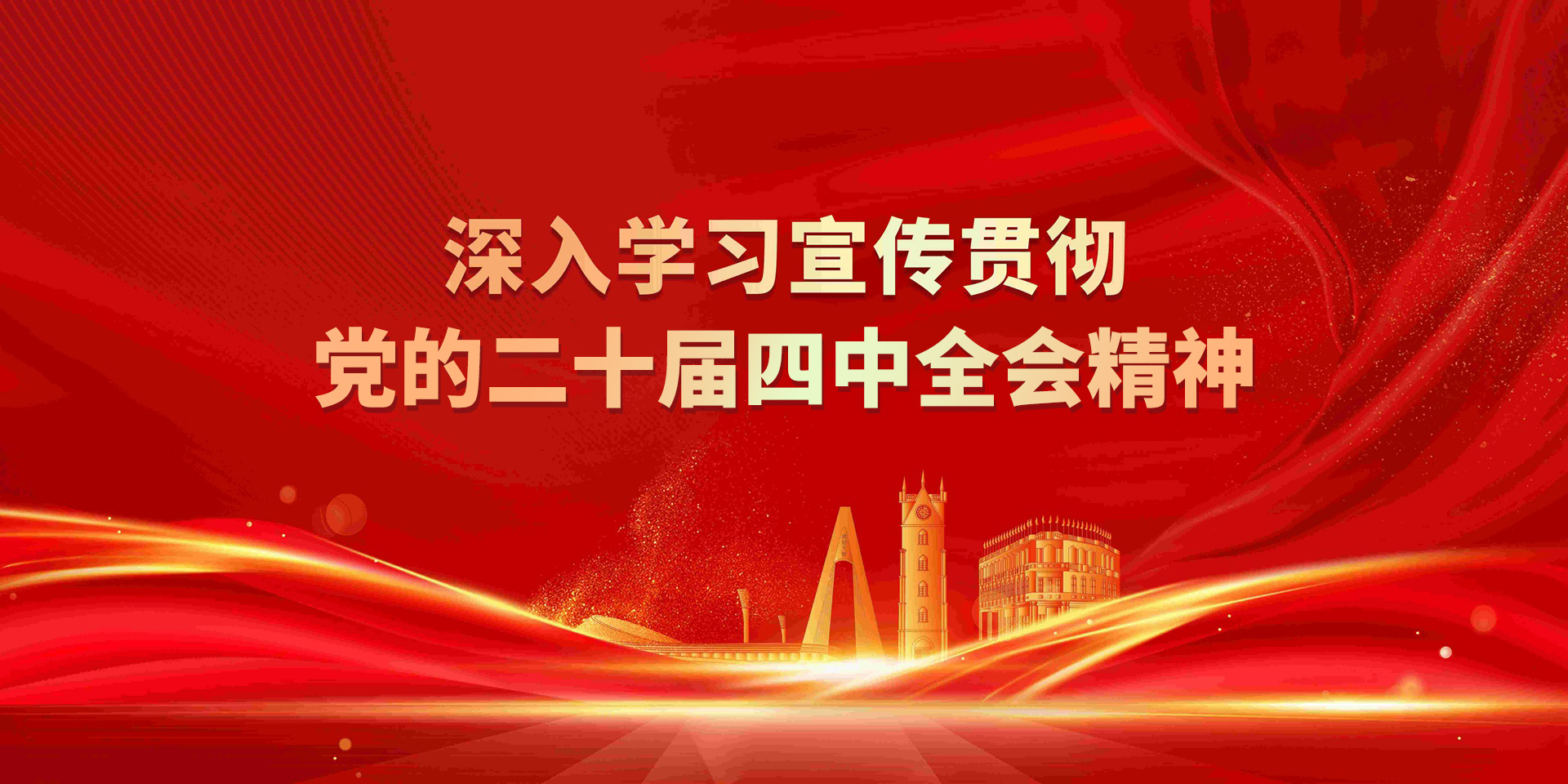 2026世界杯官方合作网站